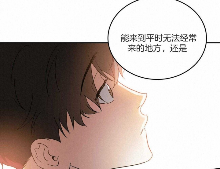 《我的主人(Ⅰ+Ⅱ季)》漫画最新章节第44话免费下拉式在线观看章节第【23】张图片