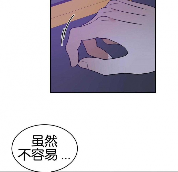 《我的主人(Ⅰ+Ⅱ季)》漫画最新章节第33话免费下拉式在线观看章节第【30】张图片