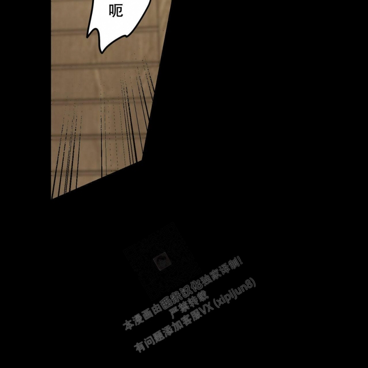 《我的主人(Ⅰ+Ⅱ季)》漫画最新章节第56话免费下拉式在线观看章节第【18】张图片