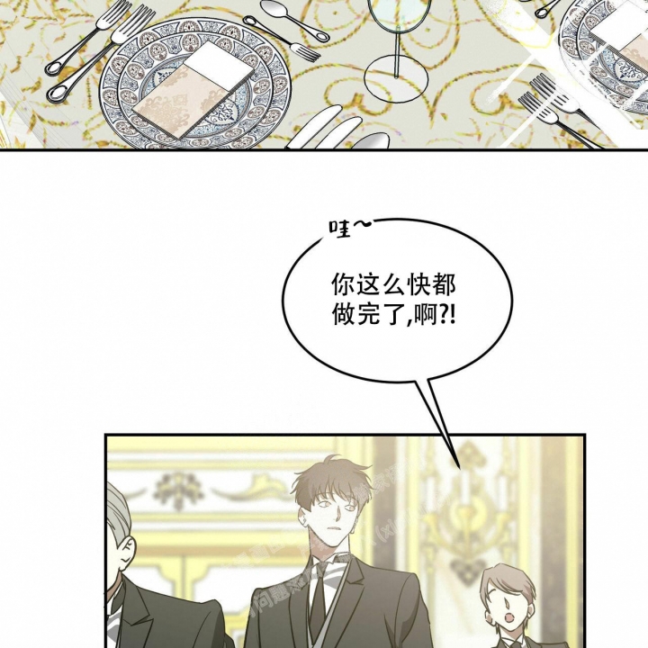 《我的主人(Ⅰ+Ⅱ季)》漫画最新章节第63话免费下拉式在线观看章节第【16】张图片