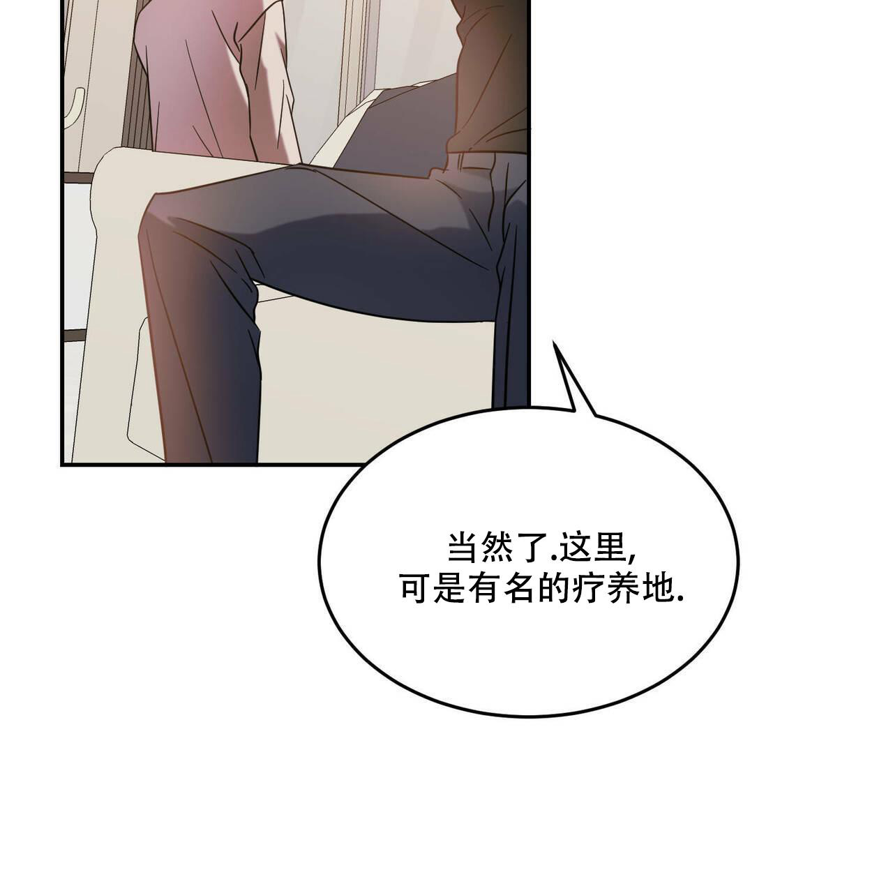 《我的主人(Ⅰ+Ⅱ季)》漫画最新章节第84话免费下拉式在线观看章节第【38】张图片