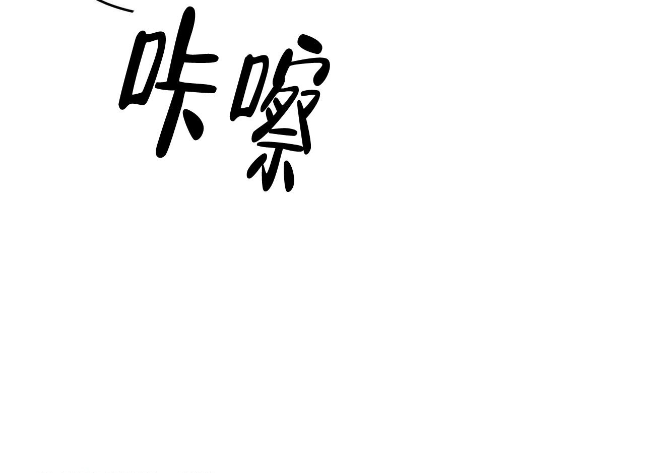 《我的主人(Ⅰ+Ⅱ季)》漫画最新章节第104话免费下拉式在线观看章节第【51】张图片