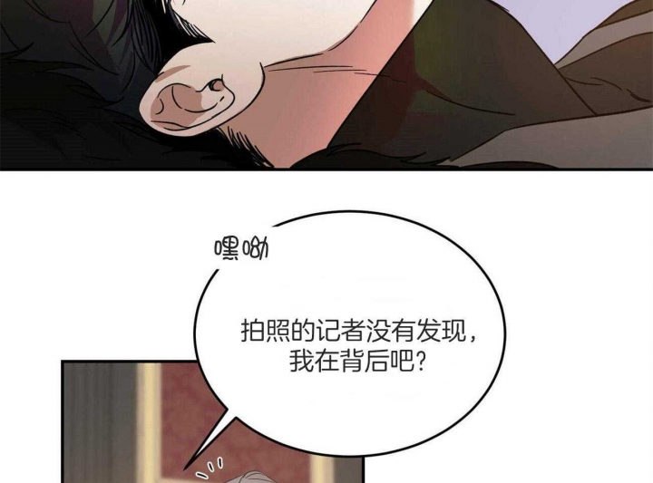 《我的主人(Ⅰ+Ⅱ季)》漫画最新章节第44话免费下拉式在线观看章节第【38】张图片