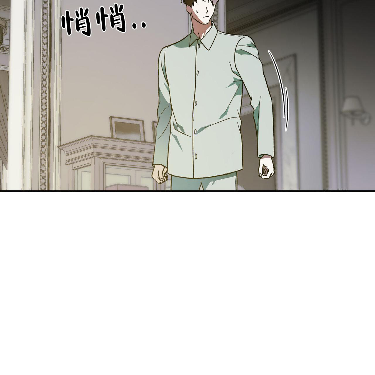 《我的主人(Ⅰ+Ⅱ季)》漫画最新章节第108话免费下拉式在线观看章节第【39】张图片