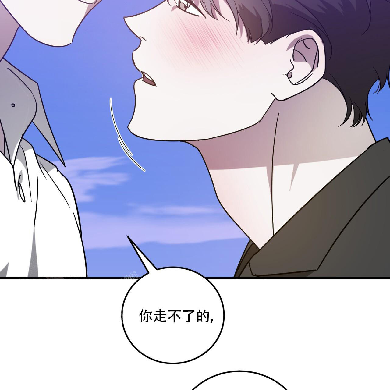 《我的主人(Ⅰ+Ⅱ季)》漫画最新章节第98话免费下拉式在线观看章节第【18】张图片