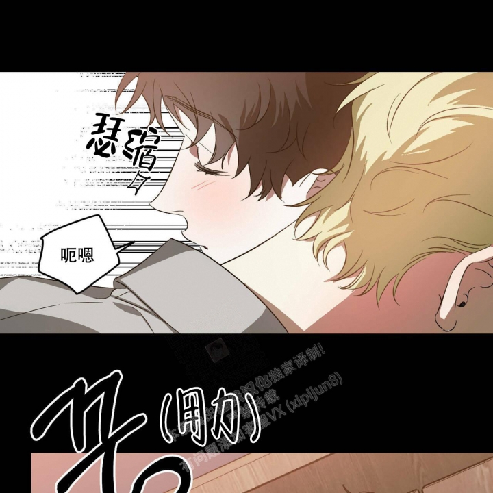 《我的主人(Ⅰ+Ⅱ季)》漫画最新章节第51话免费下拉式在线观看章节第【5】张图片