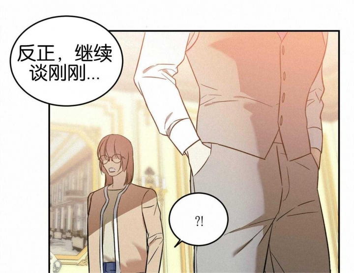 《我的主人(Ⅰ+Ⅱ季)》漫画最新章节第36话免费下拉式在线观看章节第【48】张图片