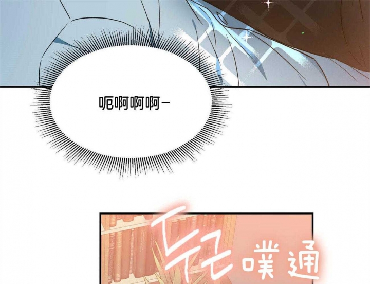 《我的主人(Ⅰ+Ⅱ季)》漫画最新章节第46话免费下拉式在线观看章节第【24】张图片