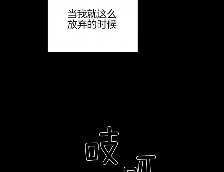 《我的主人(Ⅰ+Ⅱ季)》漫画最新章节第41话免费下拉式在线观看章节第【64】张图片