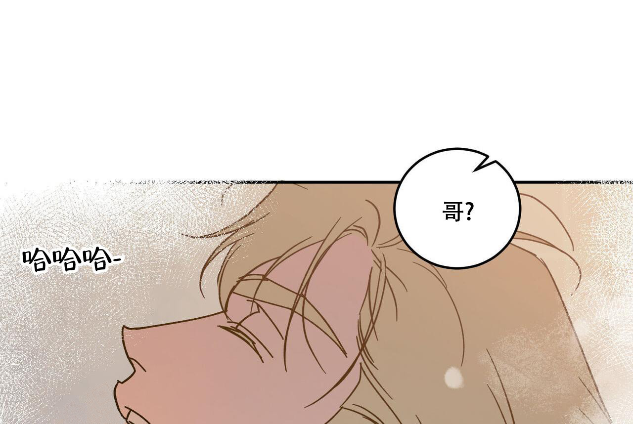 《我的主人(Ⅰ+Ⅱ季)》漫画最新章节第103话免费下拉式在线观看章节第【10】张图片