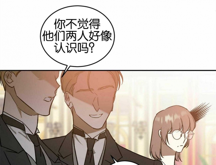 《我的主人(Ⅰ+Ⅱ季)》漫画最新章节第37话免费下拉式在线观看章节第【66】张图片