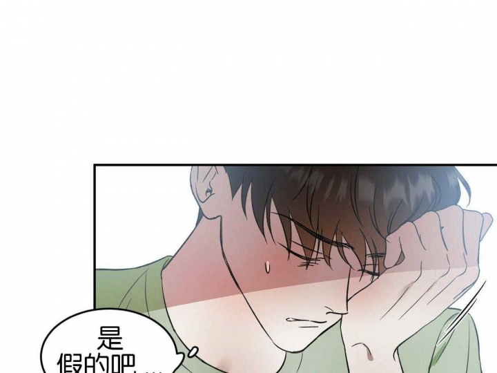 《我的主人(Ⅰ+Ⅱ季)》漫画最新章节第33话免费下拉式在线观看章节第【7】张图片