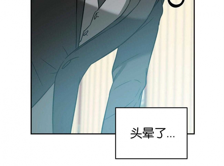 《我的主人(Ⅰ+Ⅱ季)》漫画最新章节第37话免费下拉式在线观看章节第【41】张图片