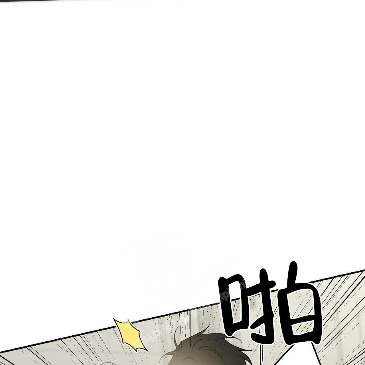 《我的主人(Ⅰ+Ⅱ季)》漫画最新章节第74话免费下拉式在线观看章节第【9】张图片