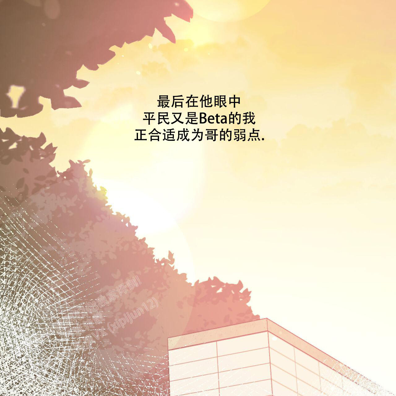 《我的主人(Ⅰ+Ⅱ季)》漫画最新章节第89话免费下拉式在线观看章节第【51】张图片