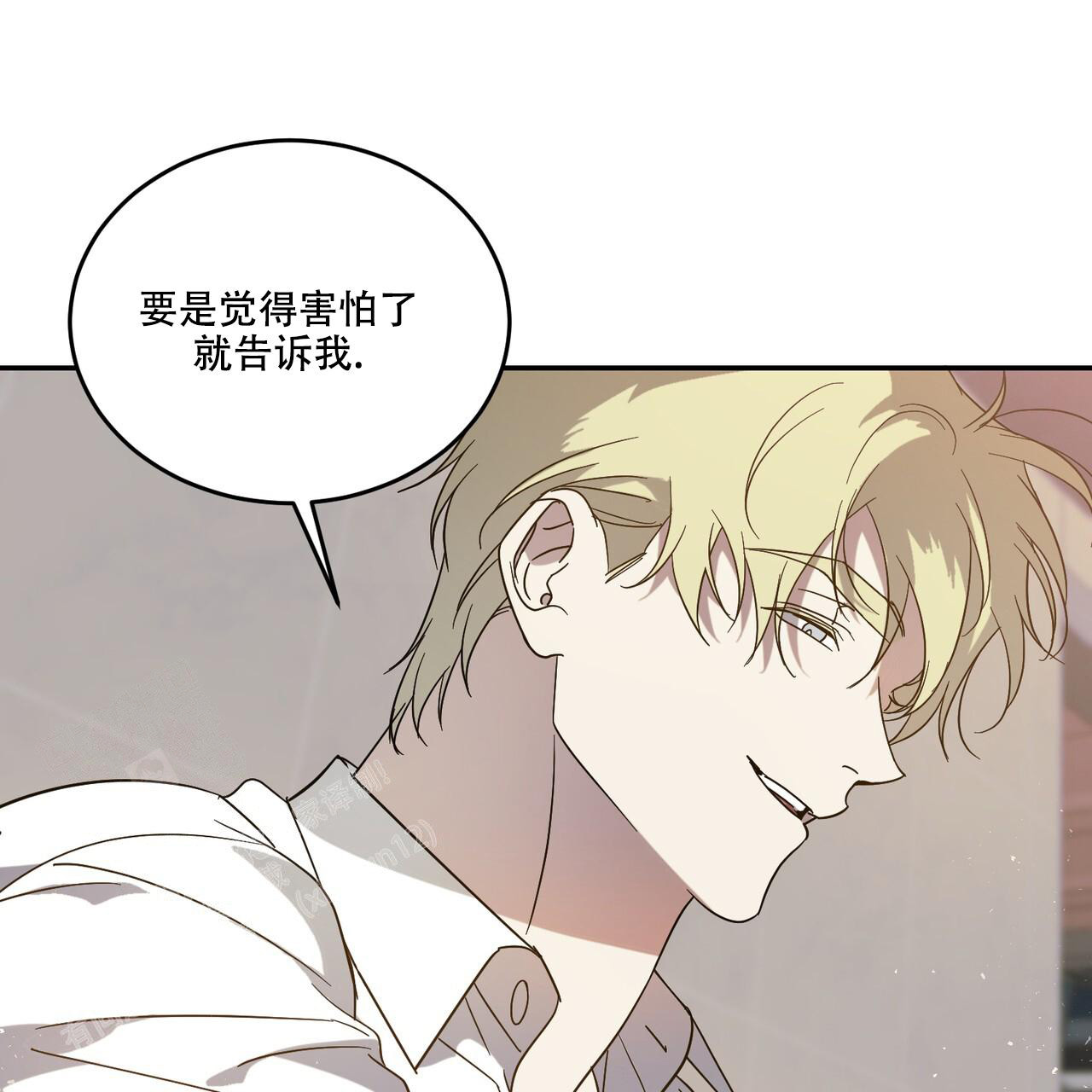 《我的主人(Ⅰ+Ⅱ季)》漫画最新章节第98话免费下拉式在线观看章节第【51】张图片