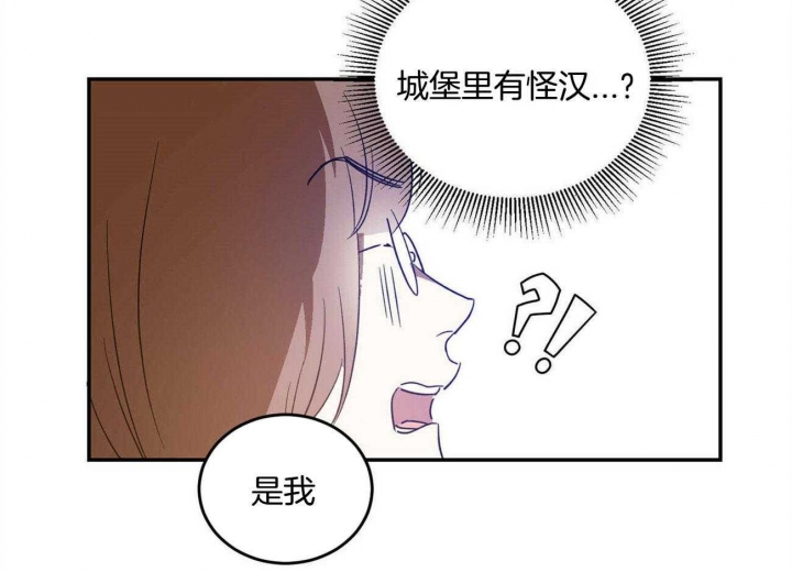 《我的主人(Ⅰ+Ⅱ季)》漫画最新章节第46话免费下拉式在线观看章节第【55】张图片