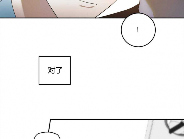 《我的主人(Ⅰ+Ⅱ季)》漫画最新章节第46话免费下拉式在线观看章节第【18】张图片