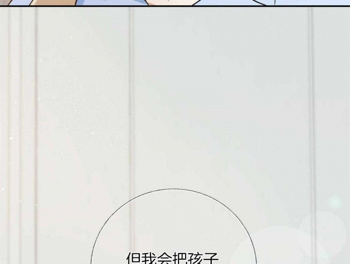 《我的主人(Ⅰ+Ⅱ季)》漫画最新章节第41话免费下拉式在线观看章节第【14】张图片