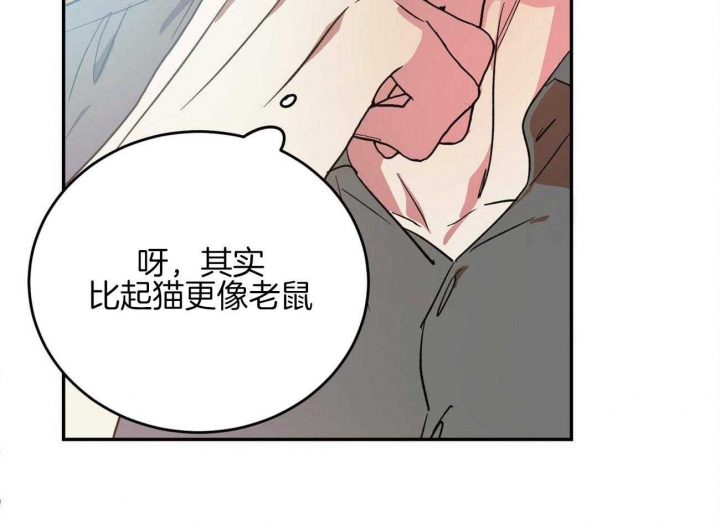 《我的主人(Ⅰ+Ⅱ季)》漫画最新章节第42话免费下拉式在线观看章节第【62】张图片