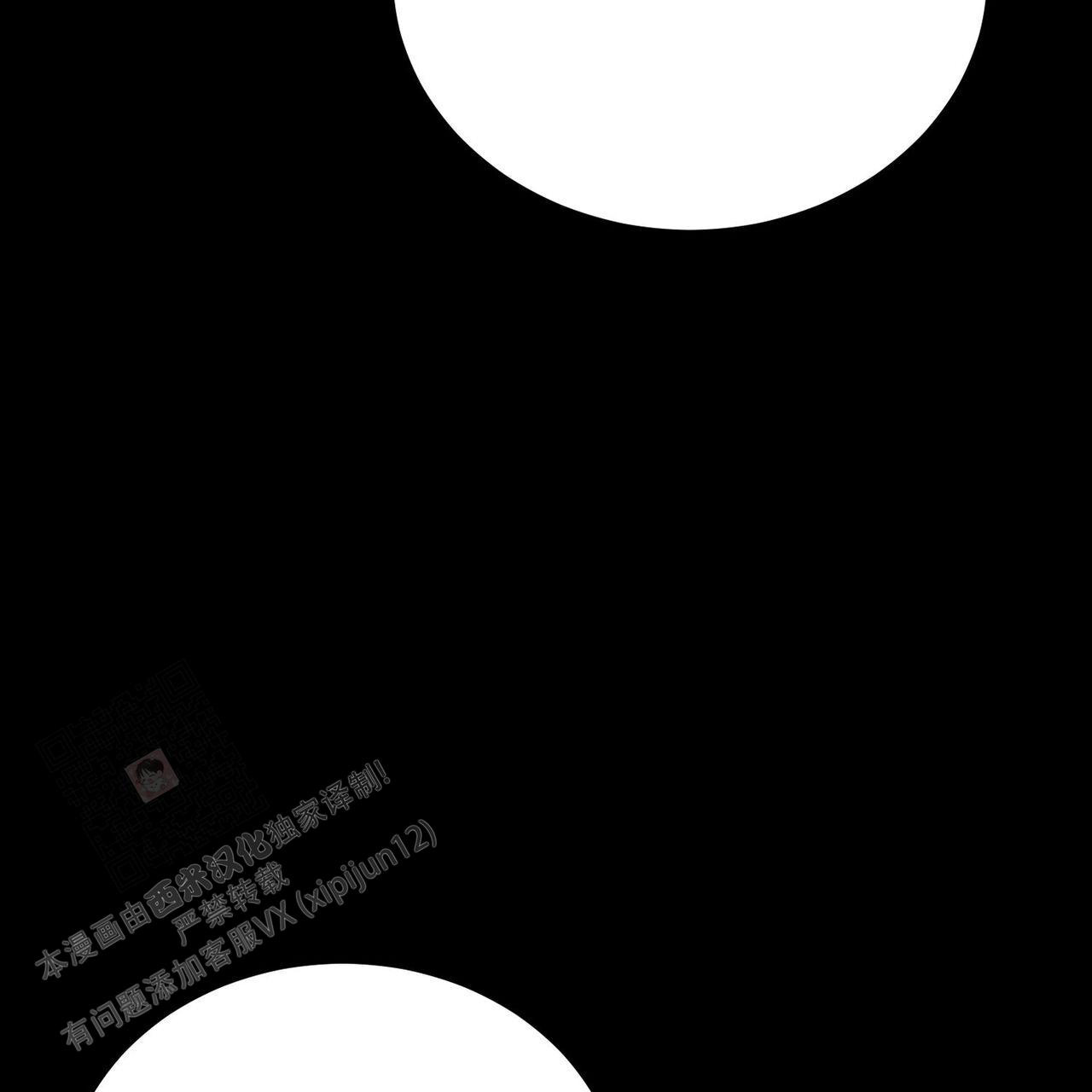 《我的主人(Ⅰ+Ⅱ季)》漫画最新章节第89话免费下拉式在线观看章节第【46】张图片