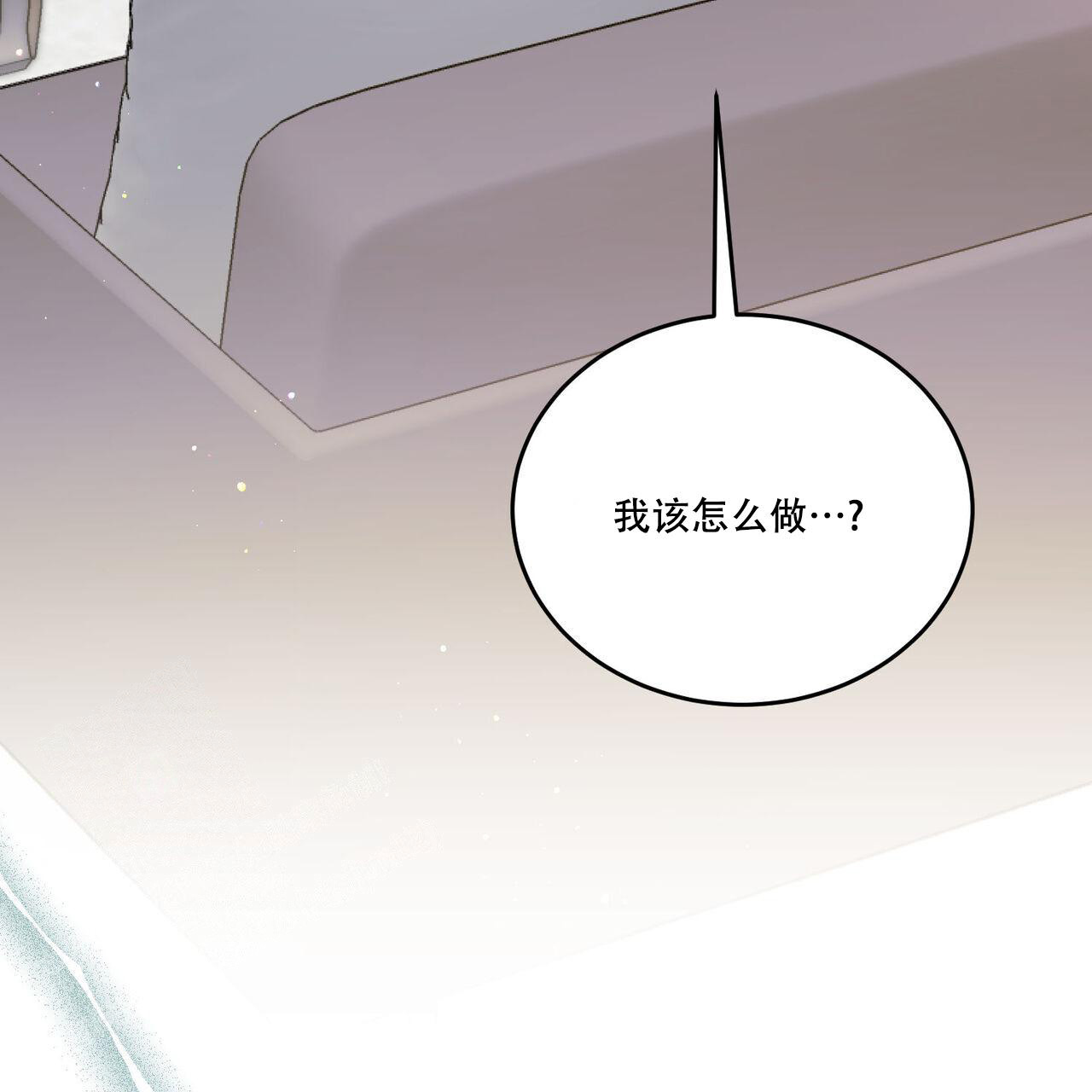 《我的主人(Ⅰ+Ⅱ季)》漫画最新章节第108话免费下拉式在线观看章节第【55】张图片