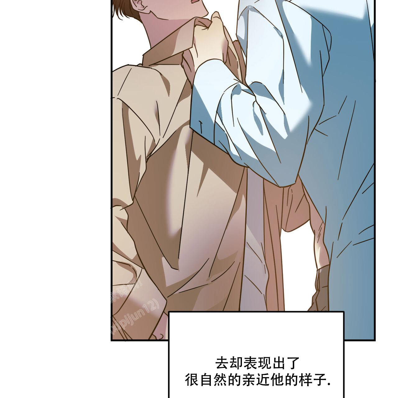 《我的主人(Ⅰ+Ⅱ季)》漫画最新章节第90话免费下拉式在线观看章节第【8】张图片