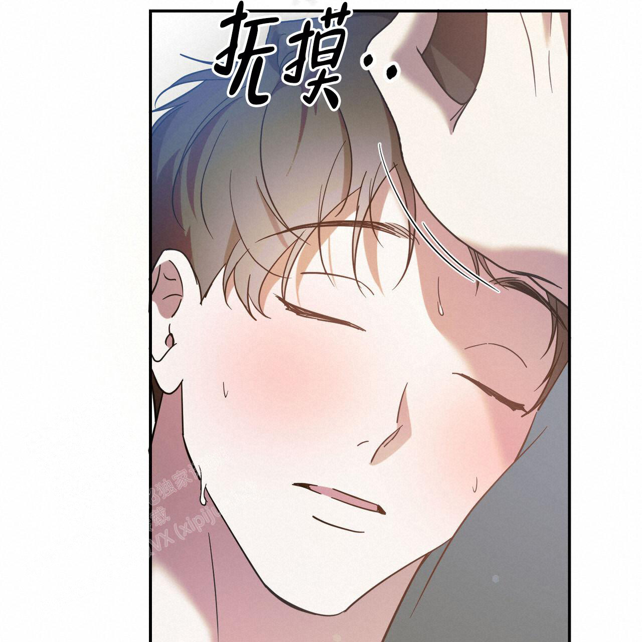 《我的主人(Ⅰ+Ⅱ季)》漫画最新章节第87话免费下拉式在线观看章节第【18】张图片