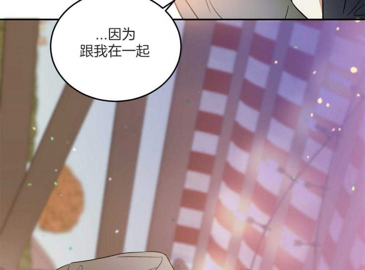 《我的主人(Ⅰ+Ⅱ季)》漫画最新章节第44话免费下拉式在线观看章节第【25】张图片