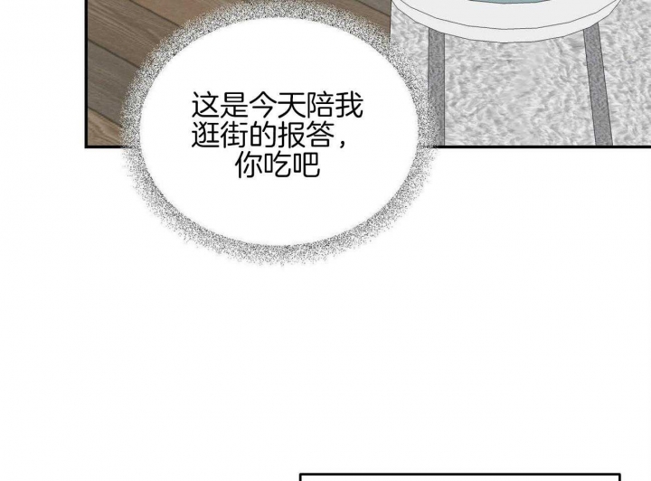 《我的主人(Ⅰ+Ⅱ季)》漫画最新章节第40话免费下拉式在线观看章节第【6】张图片