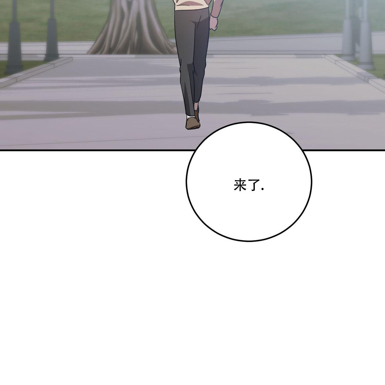 《我的主人(Ⅰ+Ⅱ季)》漫画最新章节第91话免费下拉式在线观看章节第【48】张图片