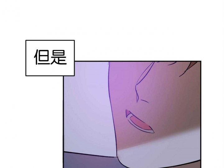 《我的主人(Ⅰ+Ⅱ季)》漫画最新章节第33话免费下拉式在线观看章节第【50】张图片