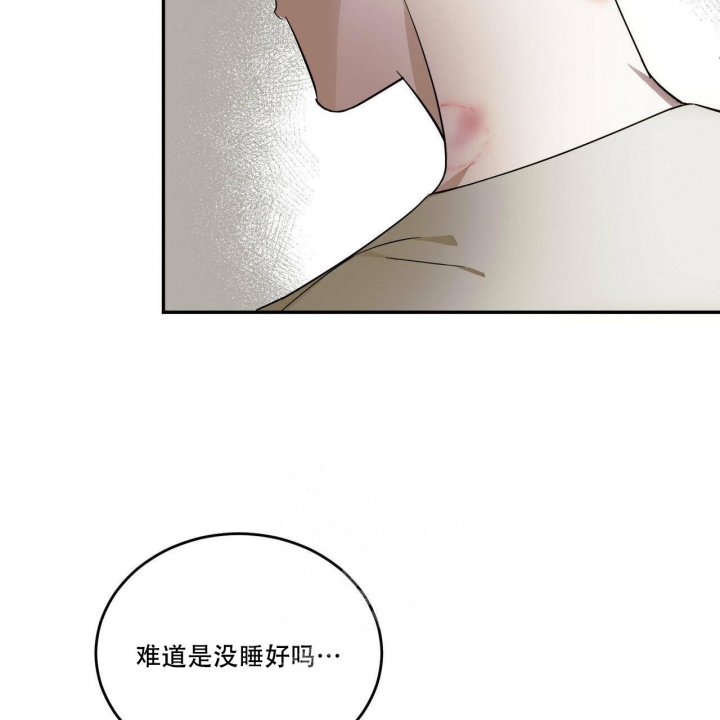 《我的主人(Ⅰ+Ⅱ季)》漫画最新章节第49话免费下拉式在线观看章节第【16】张图片