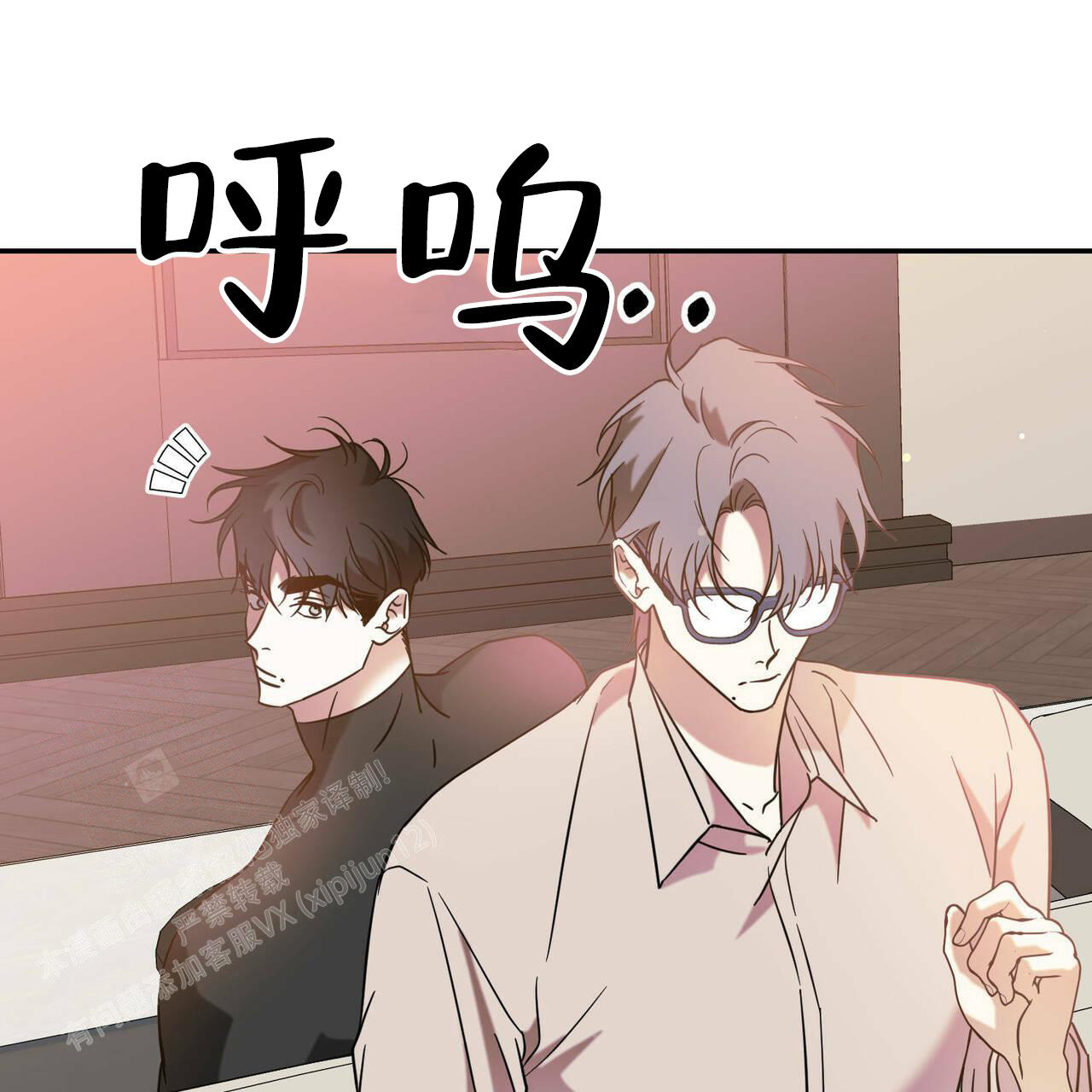 《我的主人(Ⅰ+Ⅱ季)》漫画最新章节第84话免费下拉式在线观看章节第【39】张图片