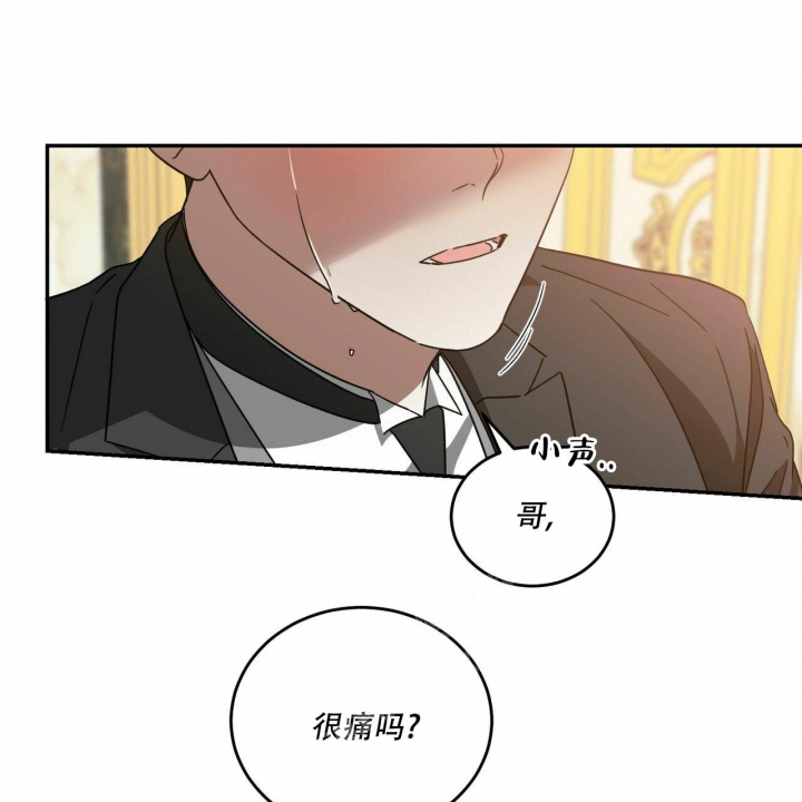 《我的主人(Ⅰ+Ⅱ季)》漫画最新章节第66话免费下拉式在线观看章节第【16】张图片