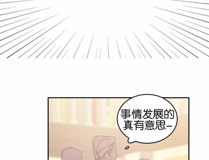 《我的主人(Ⅰ+Ⅱ季)》漫画最新章节第37话免费下拉式在线观看章节第【60】张图片