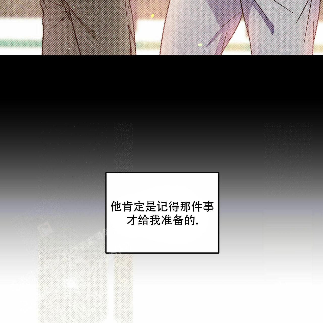 《我的主人(Ⅰ+Ⅱ季)》漫画最新章节第86话免费下拉式在线观看章节第【54】张图片