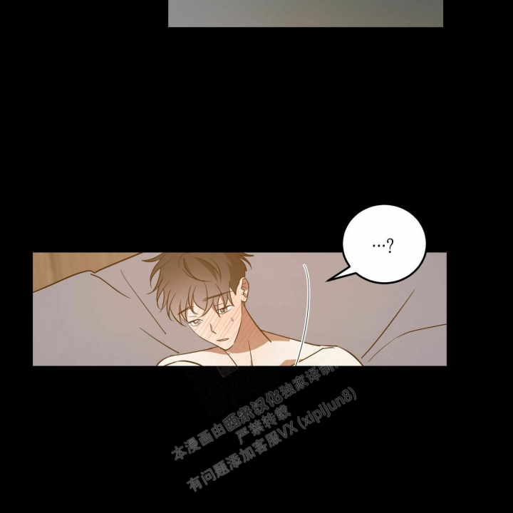 《我的主人(Ⅰ+Ⅱ季)》漫画最新章节第55话免费下拉式在线观看章节第【25】张图片