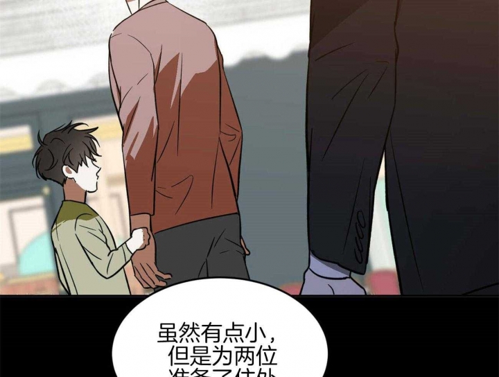 《我的主人(Ⅰ+Ⅱ季)》漫画最新章节第40话免费下拉式在线观看章节第【54】张图片