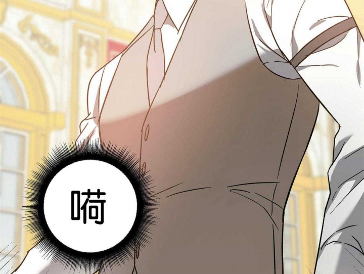 《我的主人(Ⅰ+Ⅱ季)》漫画最新章节第37话免费下拉式在线观看章节第【12】张图片