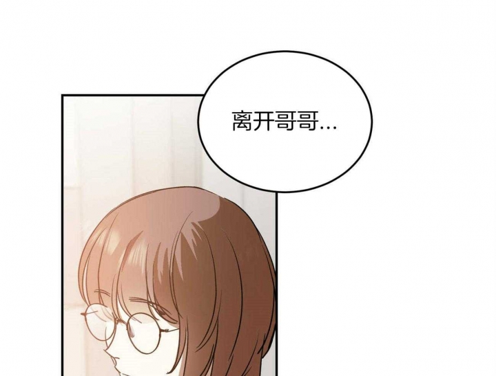 《我的主人(Ⅰ+Ⅱ季)》漫画最新章节第38话免费下拉式在线观看章节第【39】张图片