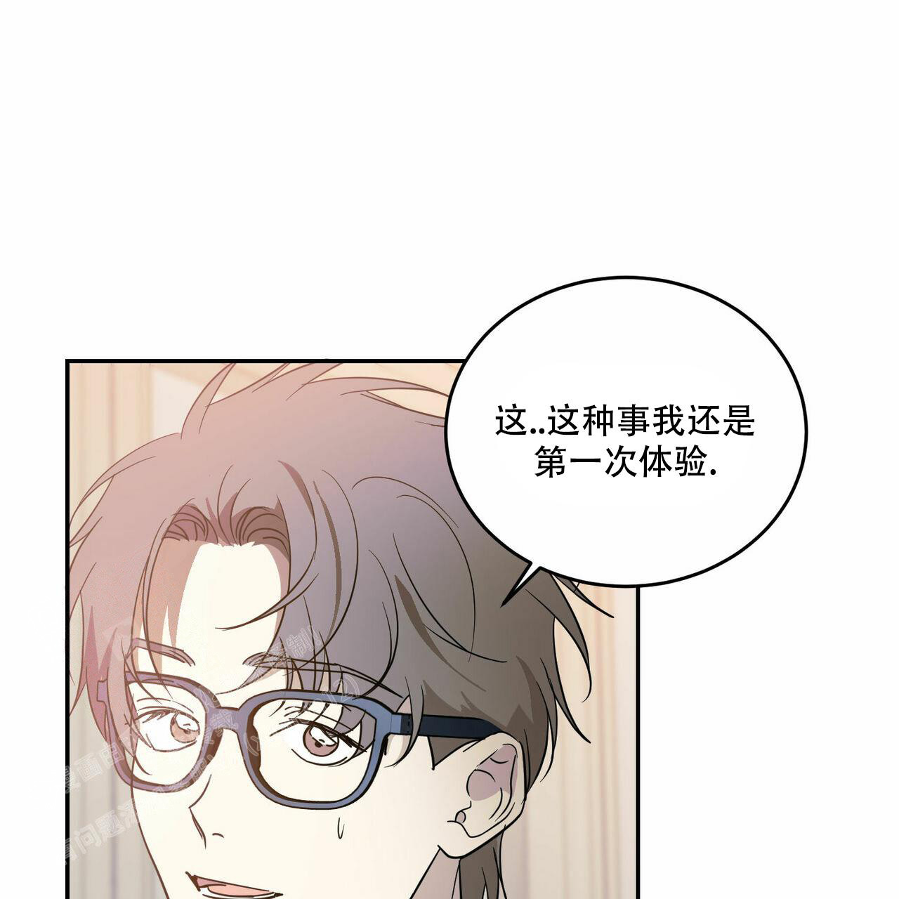 《我的主人(Ⅰ+Ⅱ季)》漫画最新章节第85话免费下拉式在线观看章节第【5】张图片