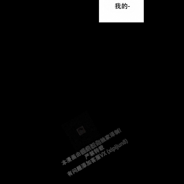 《我的主人(Ⅰ+Ⅱ季)》漫画最新章节第56话免费下拉式在线观看章节第【42】张图片