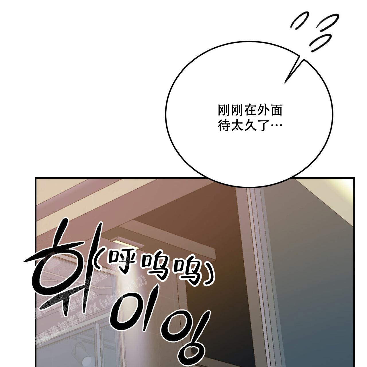 《我的主人(Ⅰ+Ⅱ季)》漫画最新章节第100话免费下拉式在线观看章节第【32】张图片