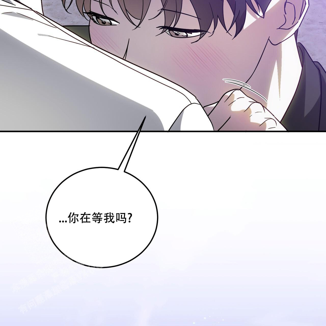 《我的主人(Ⅰ+Ⅱ季)》漫画最新章节第97话免费下拉式在线观看章节第【51】张图片