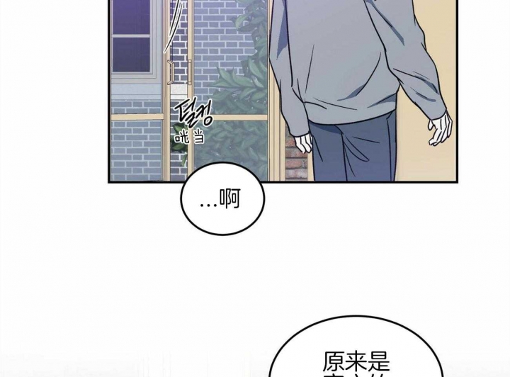 《我的主人(Ⅰ+Ⅱ季)》漫画最新章节第40话免费下拉式在线观看章节第【20】张图片