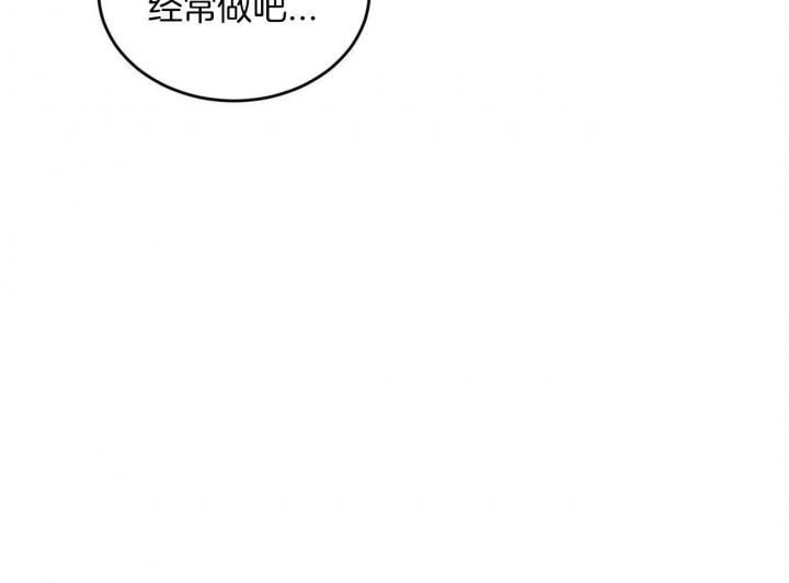 《我的主人(Ⅰ+Ⅱ季)》漫画最新章节第40话免费下拉式在线观看章节第【9】张图片