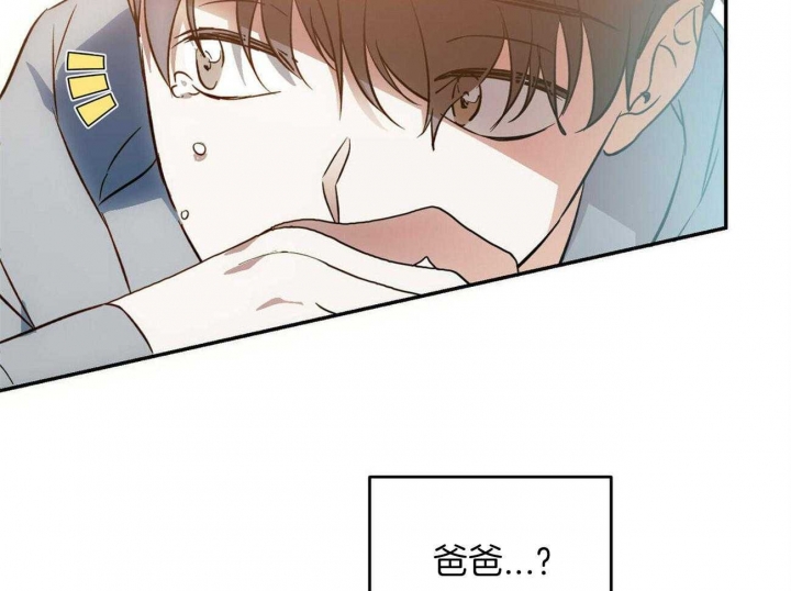 《我的主人(Ⅰ+Ⅱ季)》漫画最新章节第42话免费下拉式在线观看章节第【28】张图片