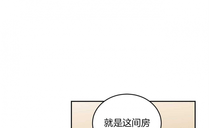 《我的主人(Ⅰ+Ⅱ季)》漫画最新章节第39话免费下拉式在线观看章节第【3】张图片