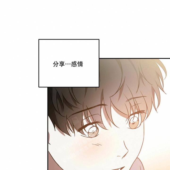 《我的主人(Ⅰ+Ⅱ季)》漫画最新章节第62话免费下拉式在线观看章节第【31】张图片